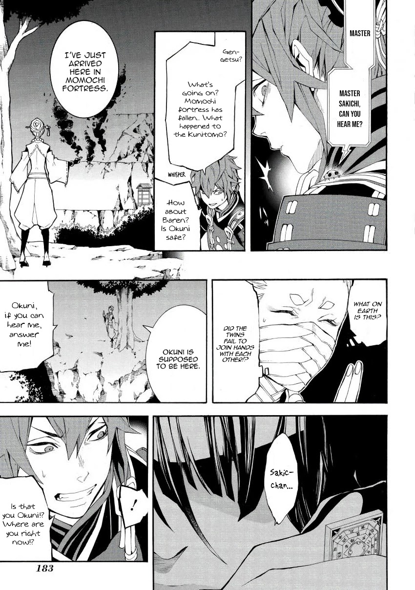 Rengoku ni Warau Chapter 46 page 18 - Chapter 46: Protagonist, Joining the Battlefield