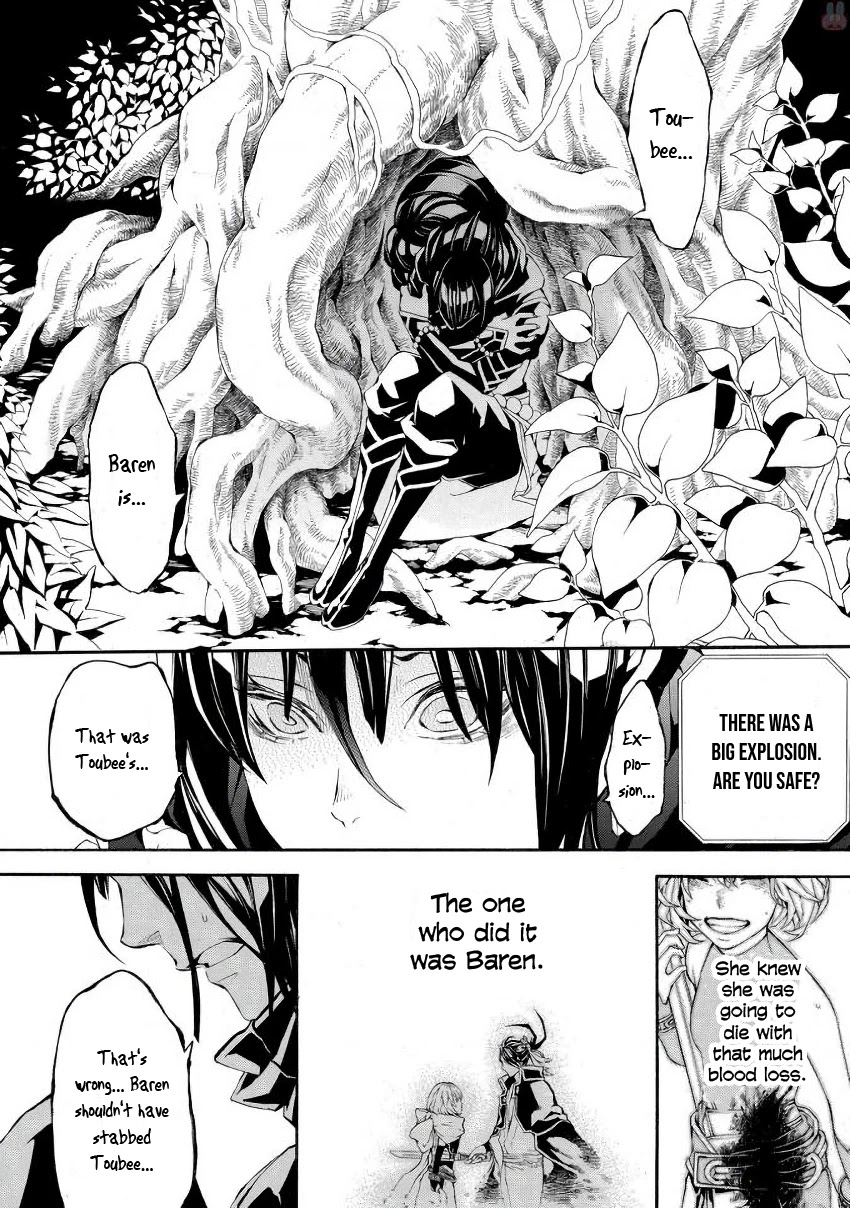 Rengoku ni Warau Chapter 46 page 19 - Chapter 46: Protagonist, Joining the Battlefield
