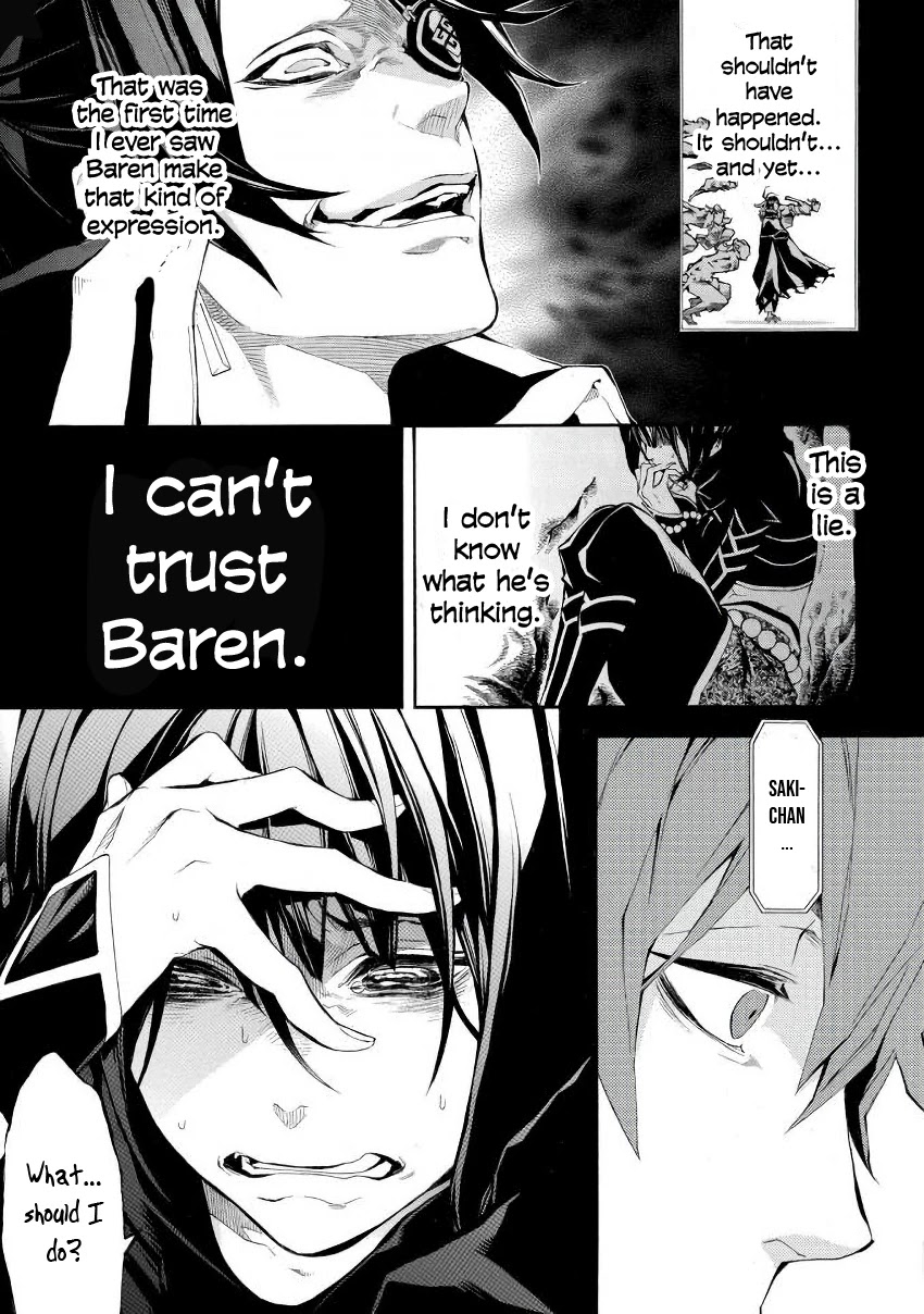 Rengoku ni Warau Chapter 46 page 20 - Chapter 46: Protagonist, Joining the Battlefield