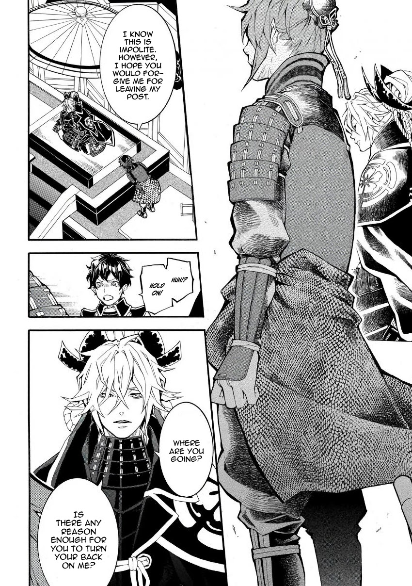 Rengoku ni Warau Chapter 46 page 21 - Chapter 46: Protagonist, Joining the Battlefield