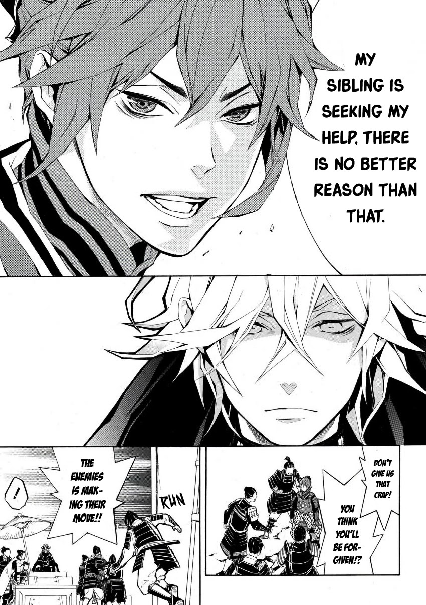 Rengoku ni Warau Chapter 46 page 22 - Chapter 46: Protagonist, Joining the Battlefield