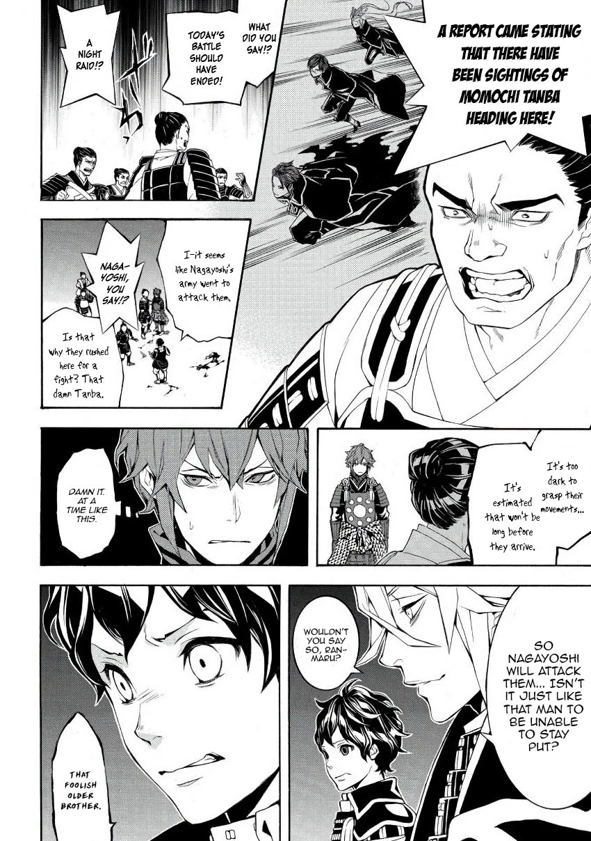 Rengoku ni Warau Chapter 46 page 23 - Chapter 46: Protagonist, Joining the Battlefield