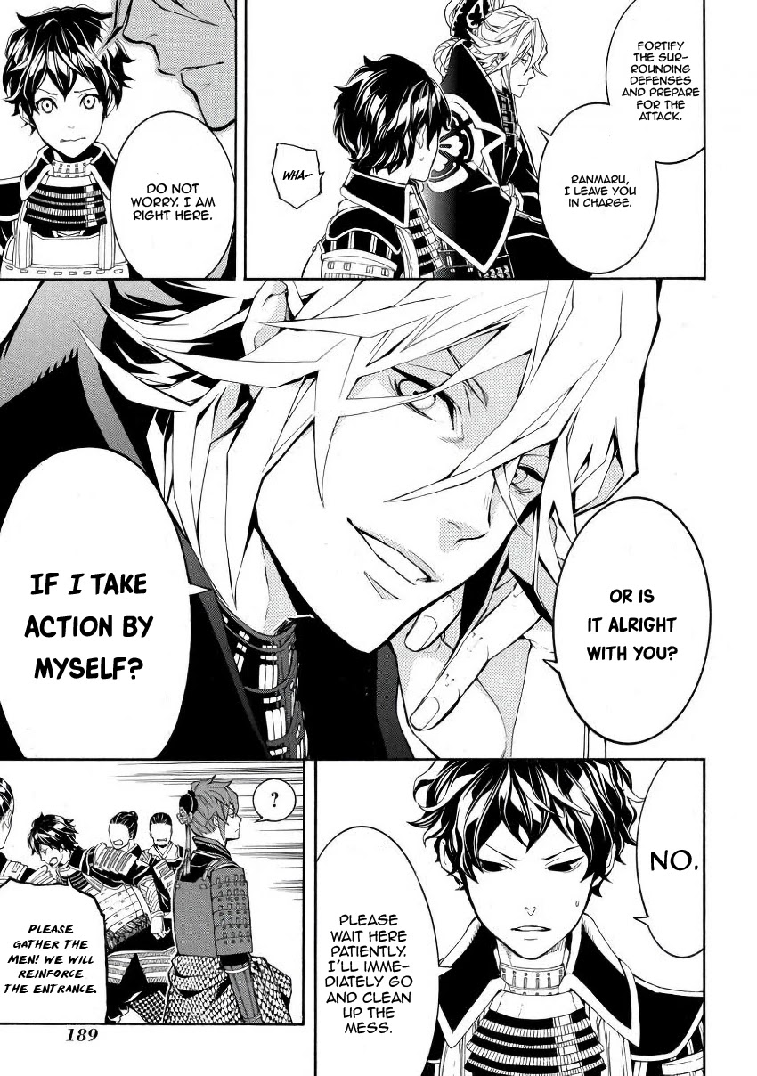 Rengoku ni Warau Chapter 46 page 24 - Chapter 46: Protagonist, Joining the Battlefield