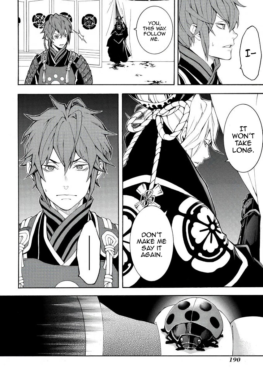 Rengoku ni Warau Chapter 46 page 25 - Chapter 46: Protagonist, Joining the Battlefield