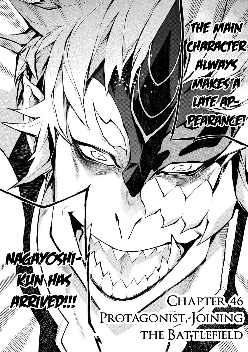 Rengoku ni Warau Chapter 46 page 3 - Chapter 46: Protagonist, Joining the Battlefield