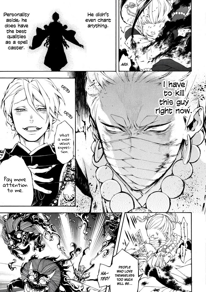 Rengoku ni Warau Chapter 46 page 32 - Chapter 46: Protagonist, Joining the Battlefield