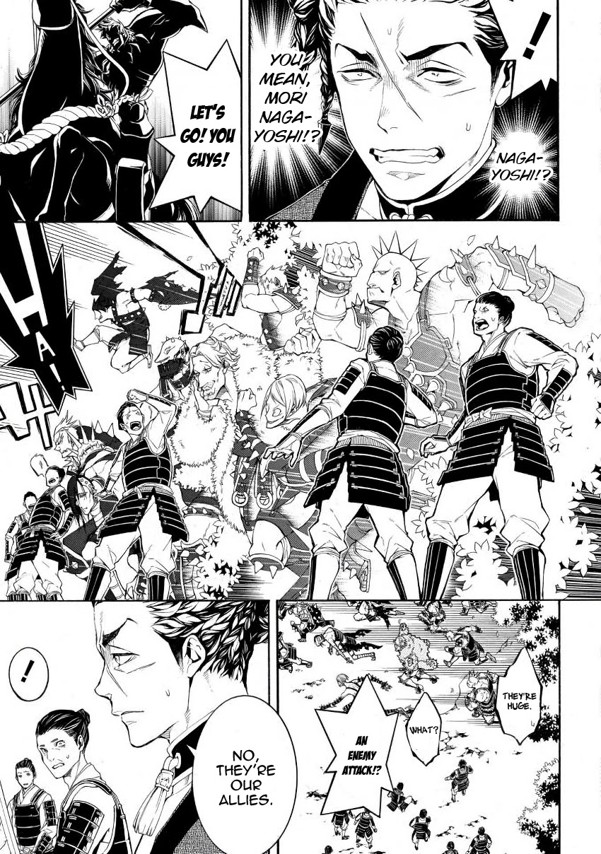 Rengoku ni Warau Chapter 46 page 4 - Chapter 46: Protagonist, Joining the Battlefield