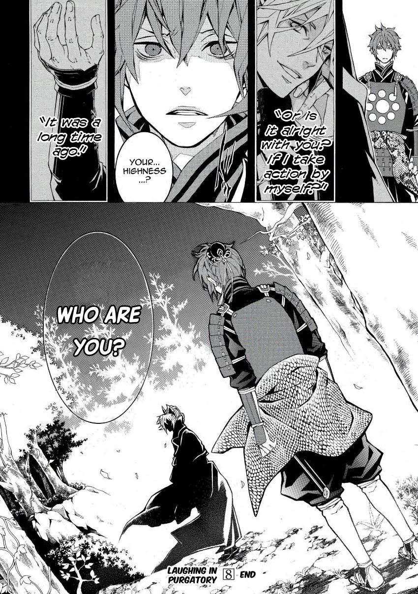 Rengoku ni Warau Chapter 46 page 41 - Chapter 46: Protagonist, Joining the Battlefield