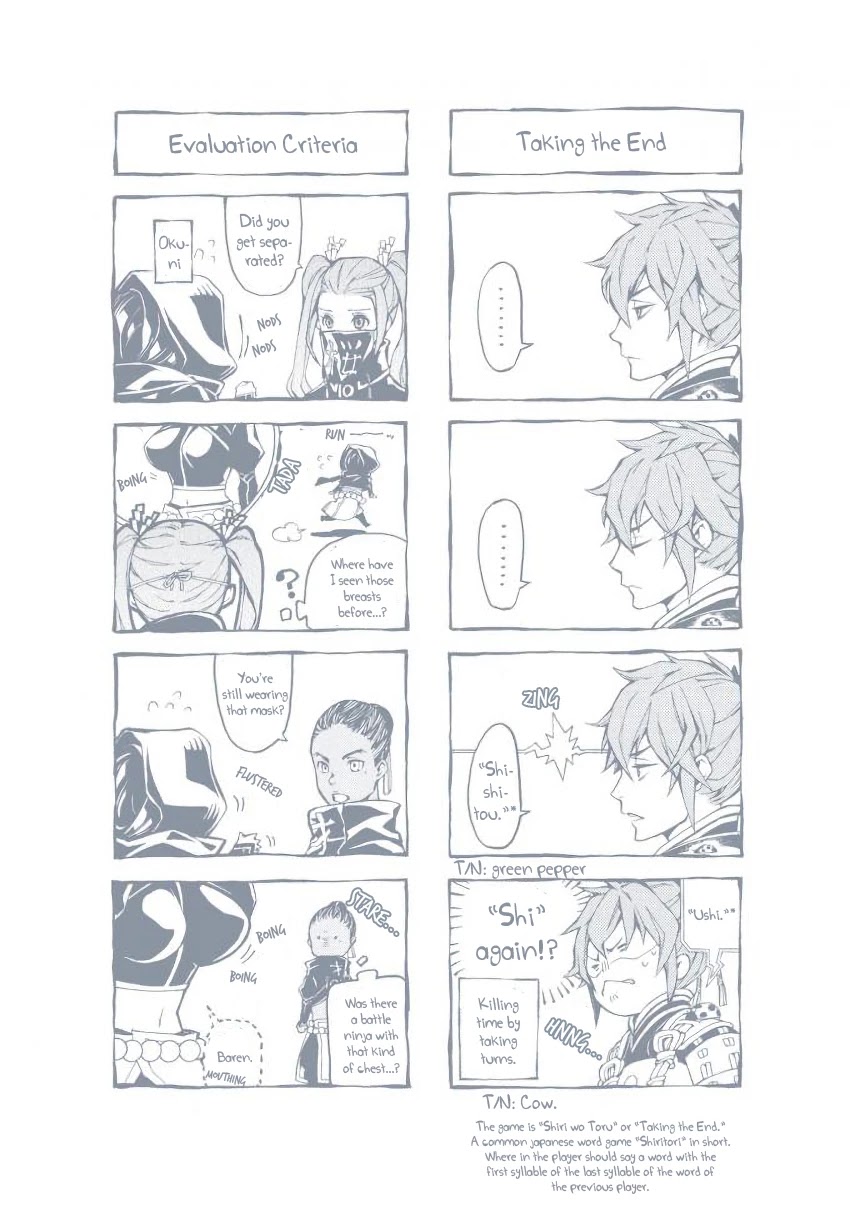 Rengoku ni Warau Chapter 46 page 47 - Chapter 46: Protagonist, Joining the Battlefield