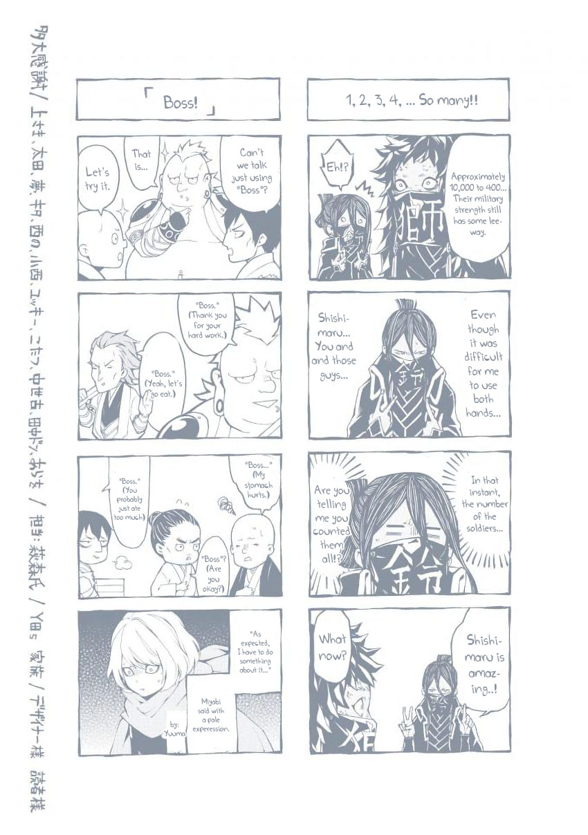 Rengoku ni Warau Chapter 46 page 48 - Chapter 46: Protagonist, Joining the Battlefield