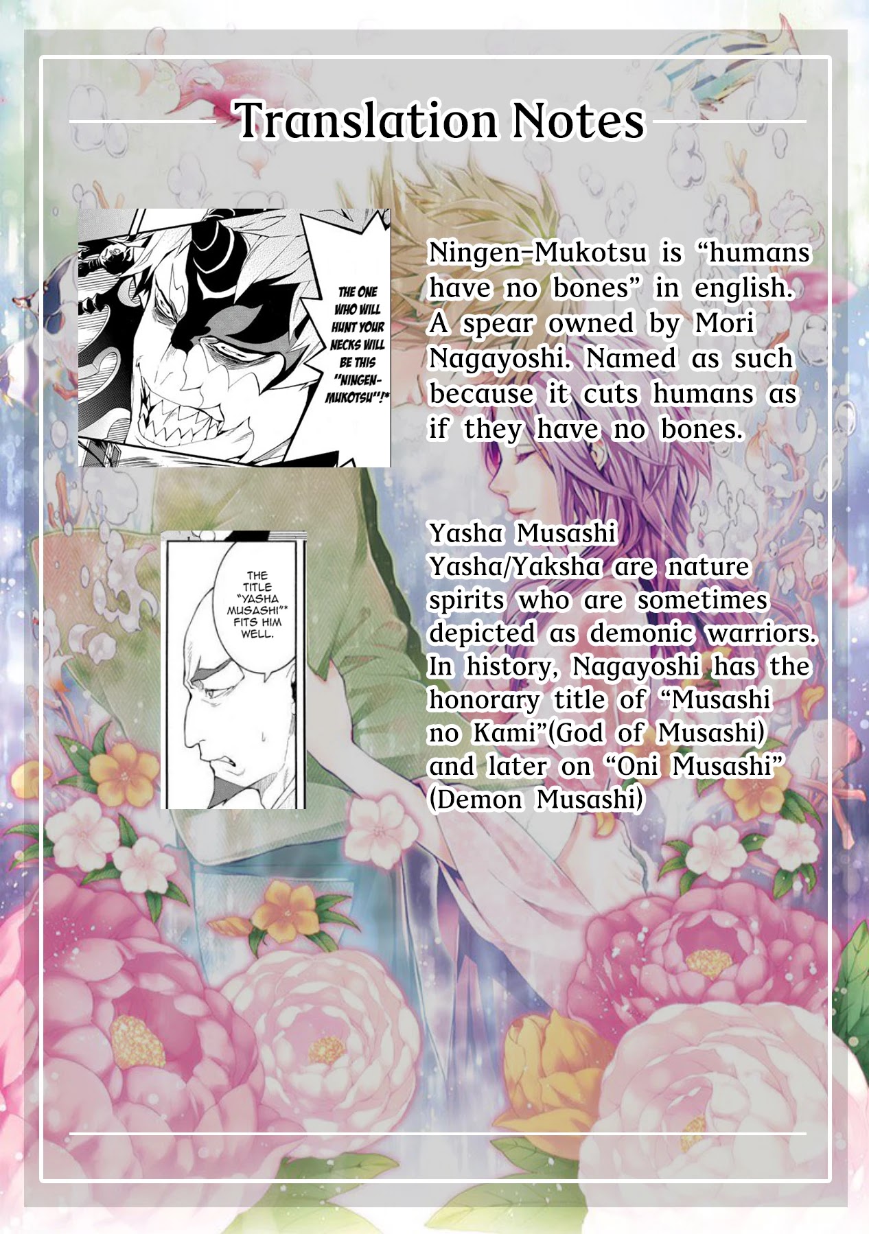 Rengoku ni Warau Chapter 46 page 50 - Chapter 46: Protagonist, Joining the Battlefield