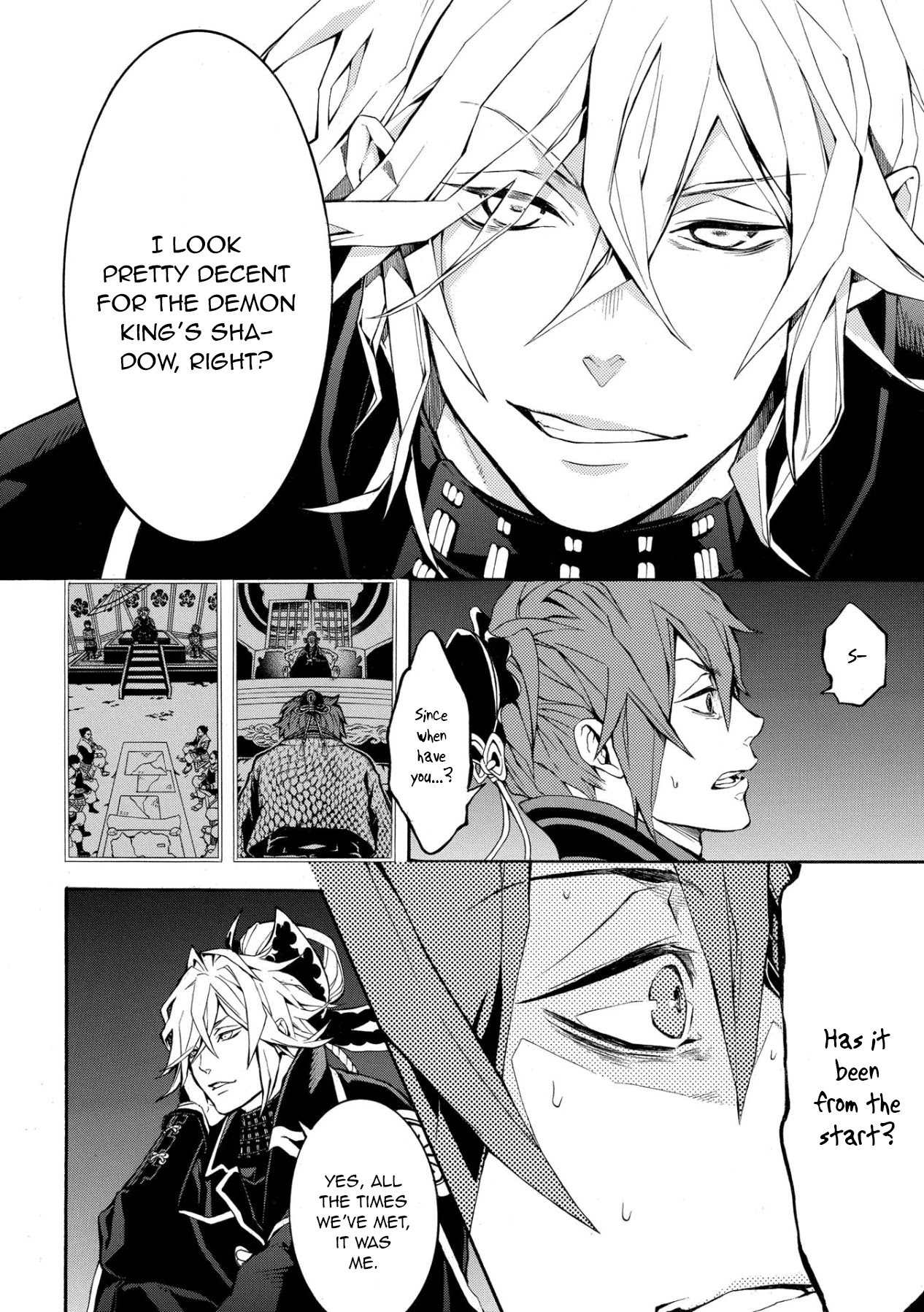 Rengoku ni Warau Chapter 47 page 12 - Chapter 47: The Shadow, Laughing Ephemerally
