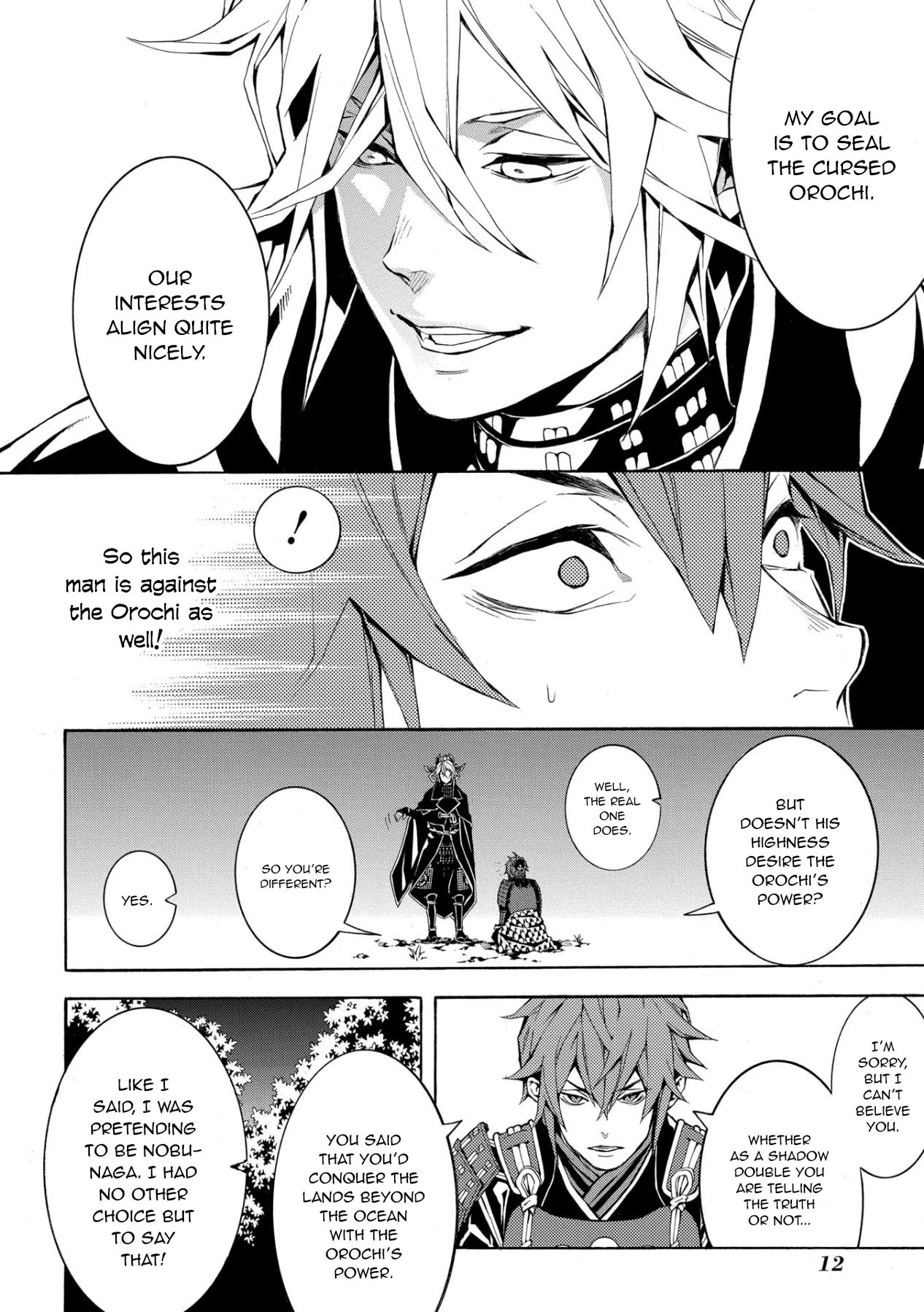 Rengoku ni Warau Chapter 47 page 14 - Chapter 47: The Shadow, Laughing Ephemerally