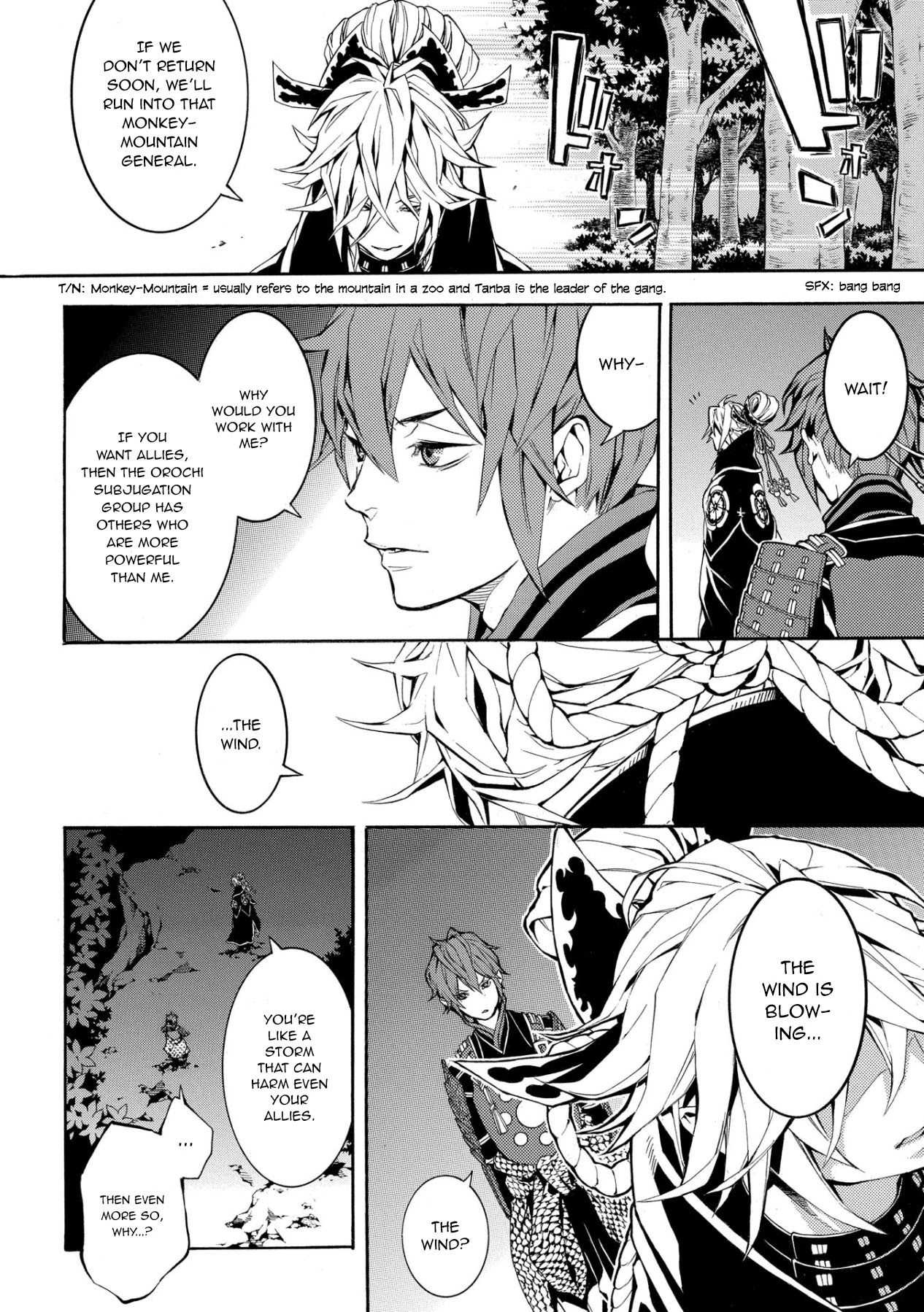 Rengoku ni Warau Chapter 47 page 18 - Chapter 47: The Shadow, Laughing Ephemerally