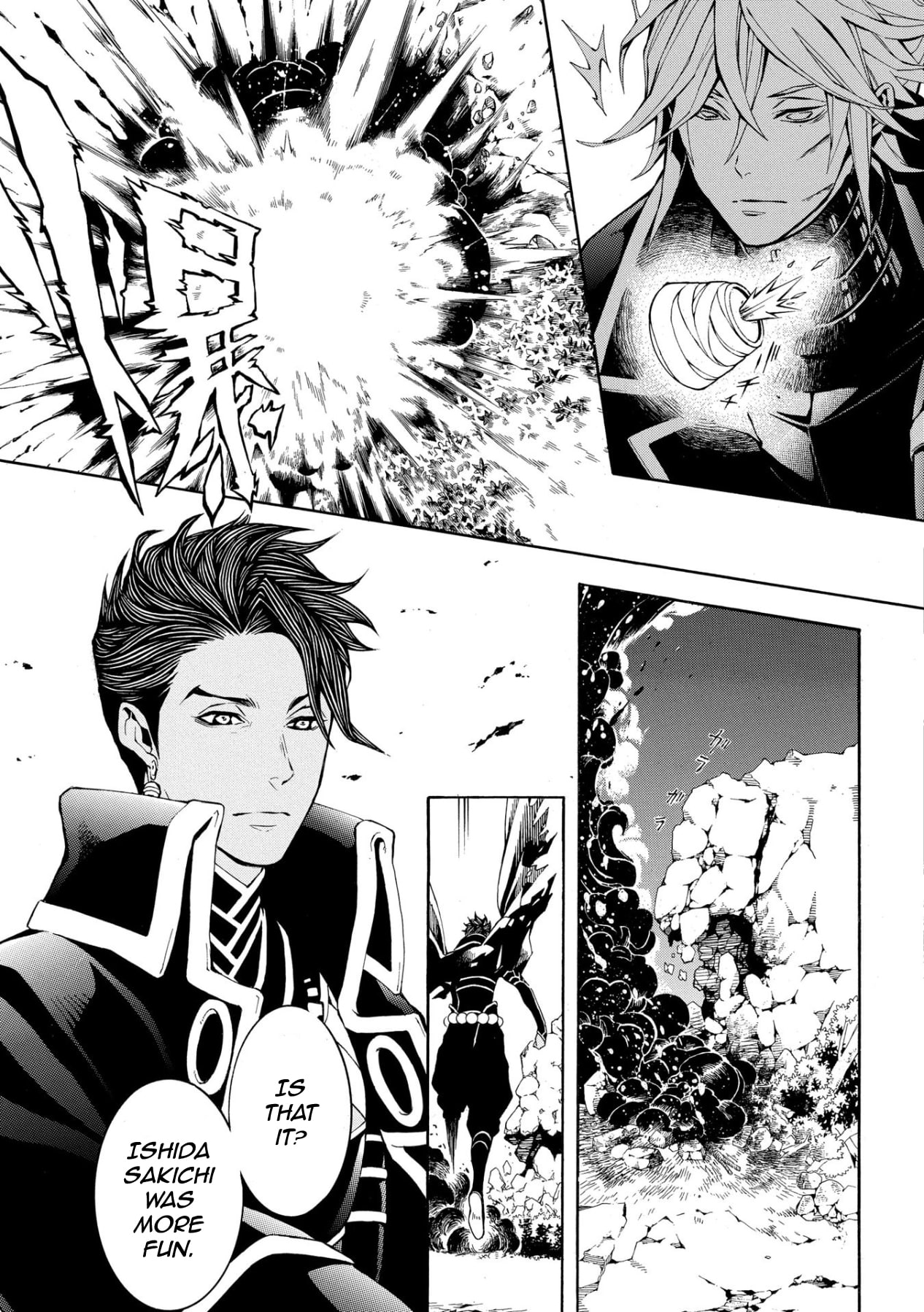 Rengoku ni Warau Chapter 48 page 11 - Chapter 48: The Great Crow, Surprise Attack on the Demon King