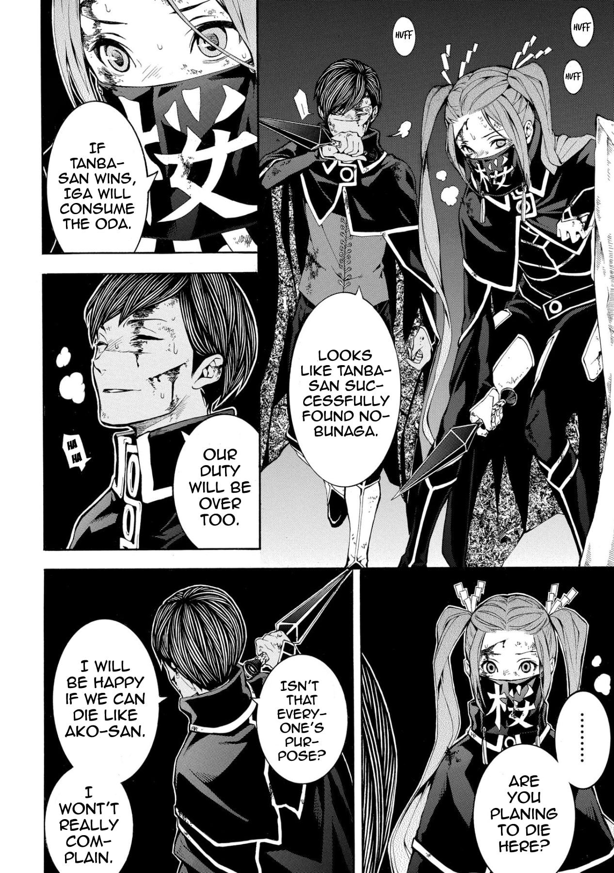 Rengoku ni Warau Chapter 49 page 5 - Chapter 49: People of Purgatory, An Encounter with Misfortune
