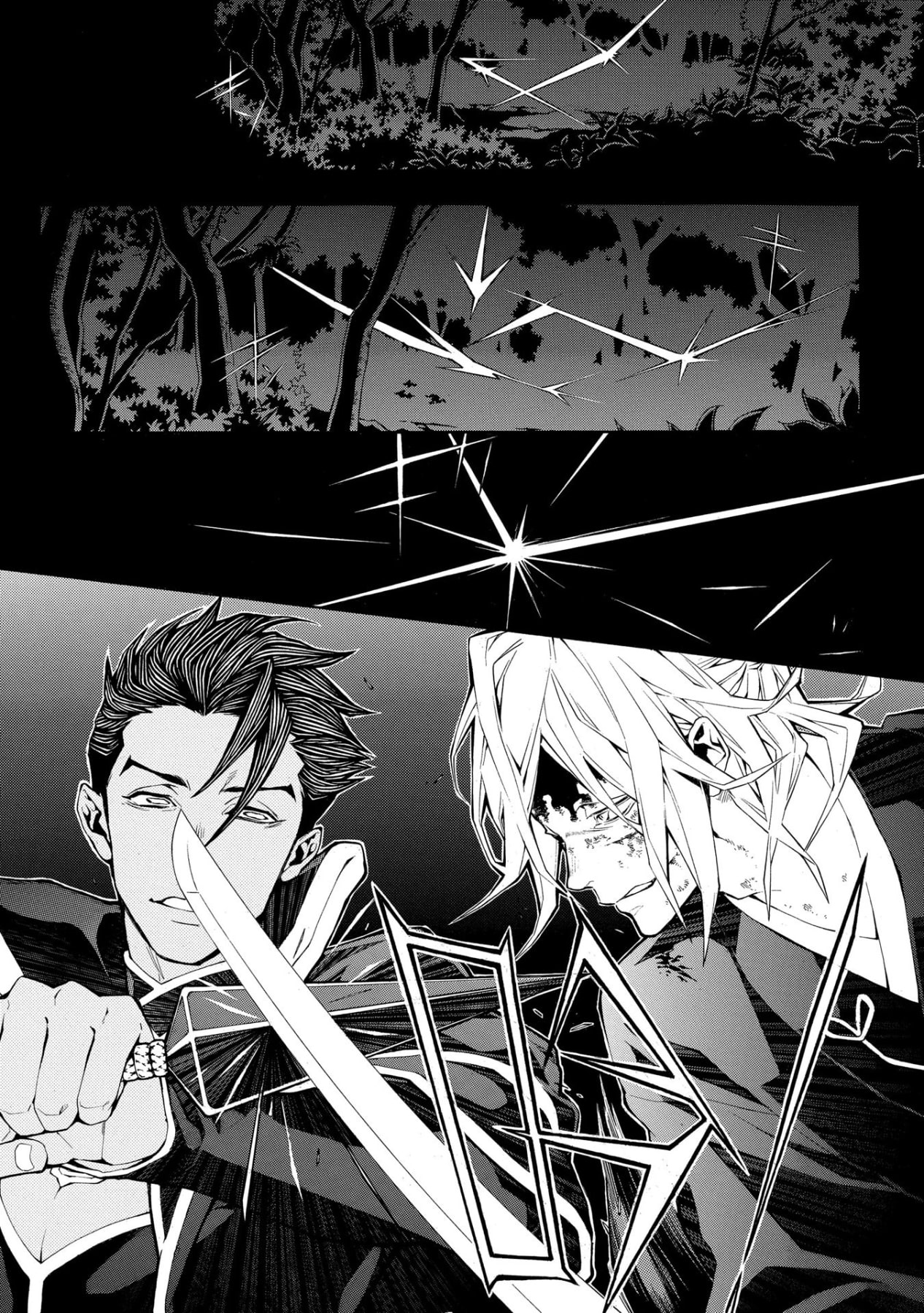 Rengoku ni Warau Chapter 49 page 8 - Chapter 49: People of Purgatory, An Encounter with Misfortune