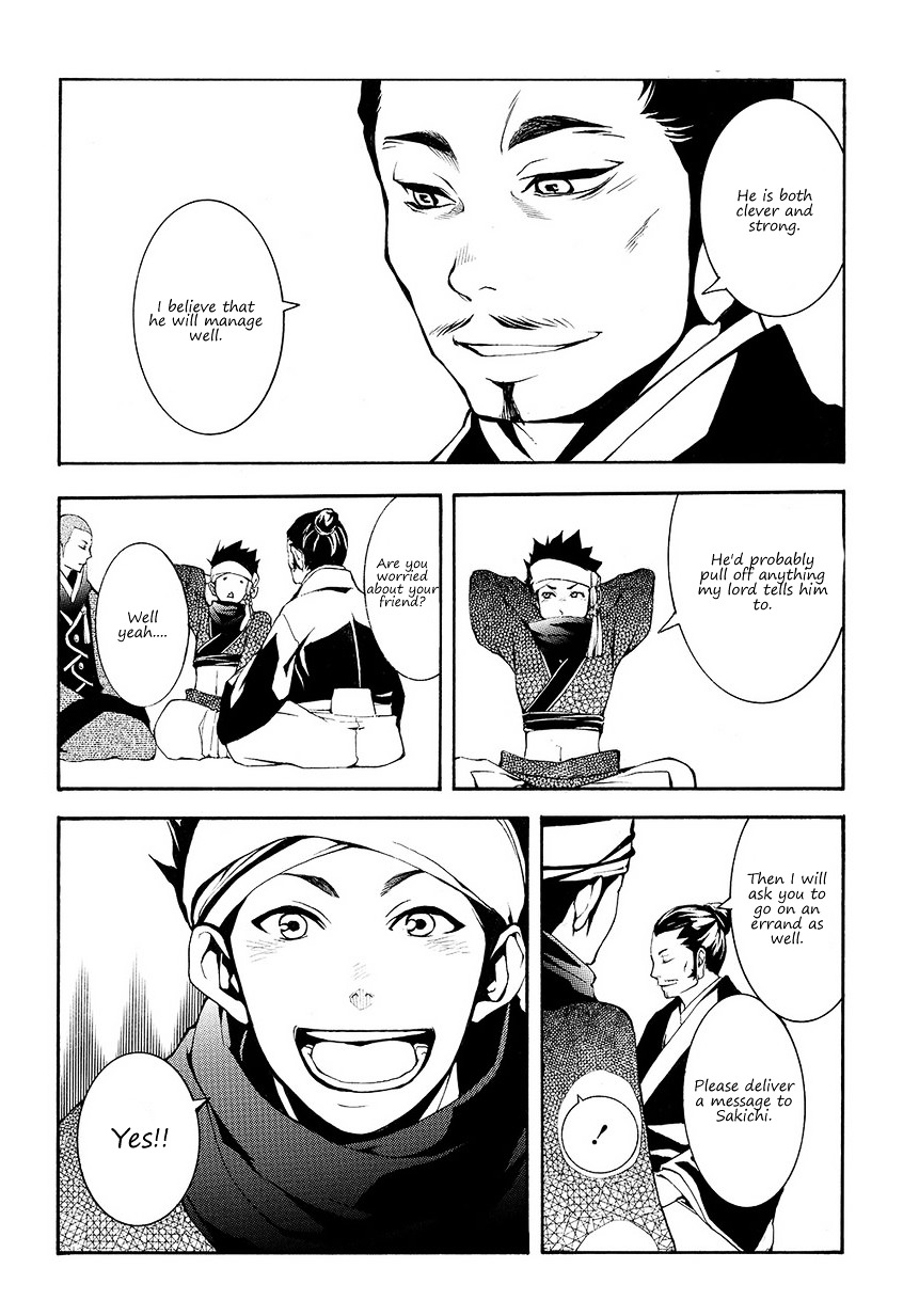 Rengoku ni Warau Chapter 5.1 page 12 - Chapter 5.1 : Orochi, Living Through the Legend (Part 1)