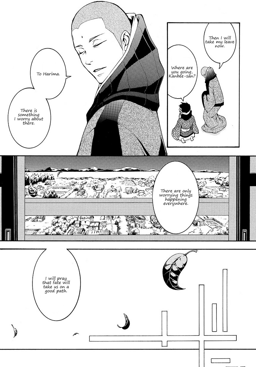 Rengoku ni Warau Chapter 5.1 page 13 - Chapter 5.1 : Orochi, Living Through the Legend (Part 1)