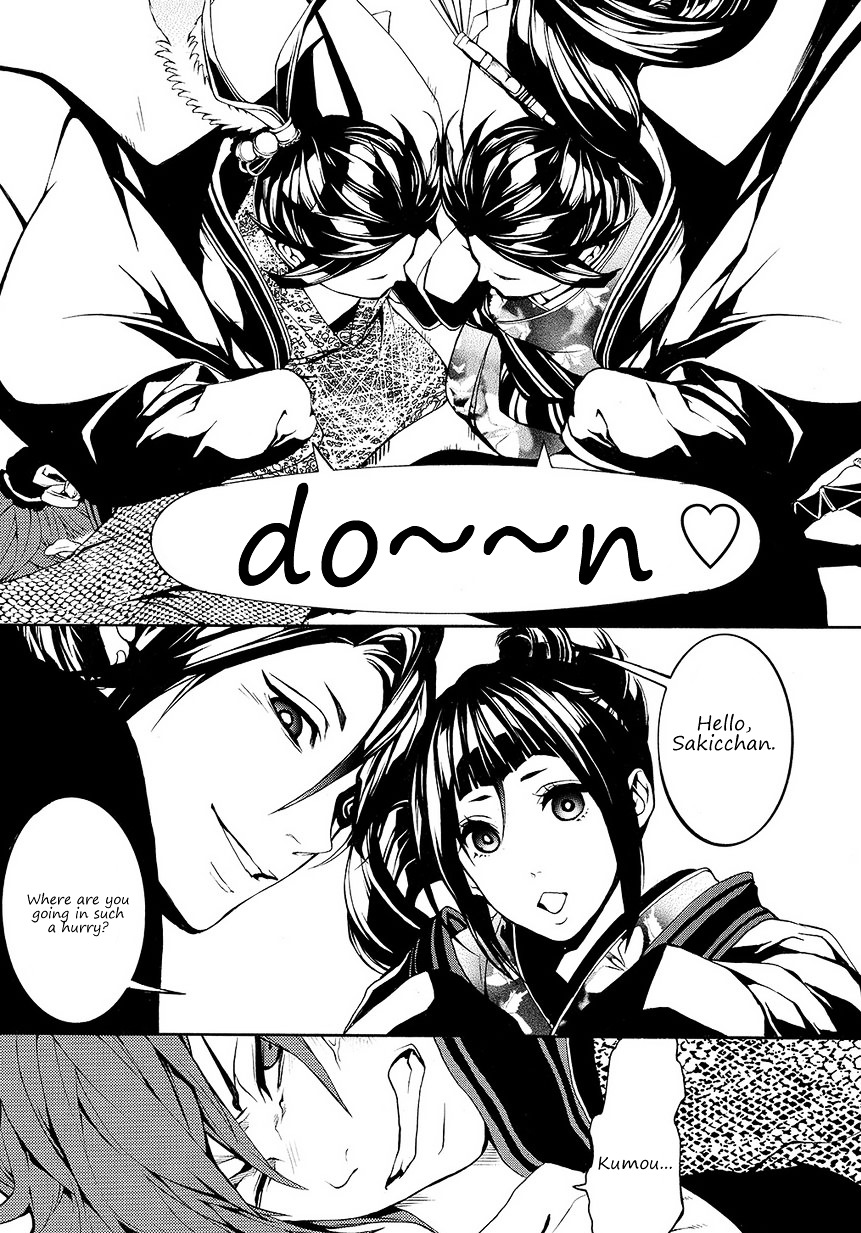 Rengoku ni Warau Chapter 5.1 page 15 - Chapter 5.1 : Orochi, Living Through the Legend (Part 1)