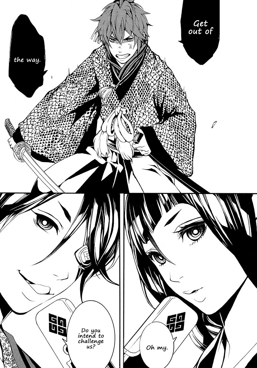 Rengoku ni Warau Chapter 5.1 page 17 - Chapter 5.1 : Orochi, Living Through the Legend (Part 1)
