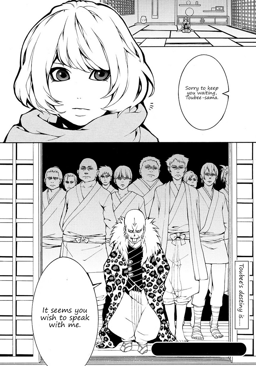 Rengoku ni Warau Chapter 5.1 page 18 - Chapter 5.1 : Orochi, Living Through the Legend (Part 1)