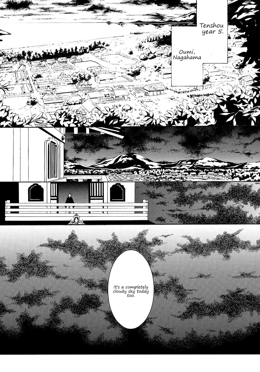 Rengoku ni Warau Chapter 5.1 page 4 - Chapter 5.1 : Orochi, Living Through the Legend (Part 1)