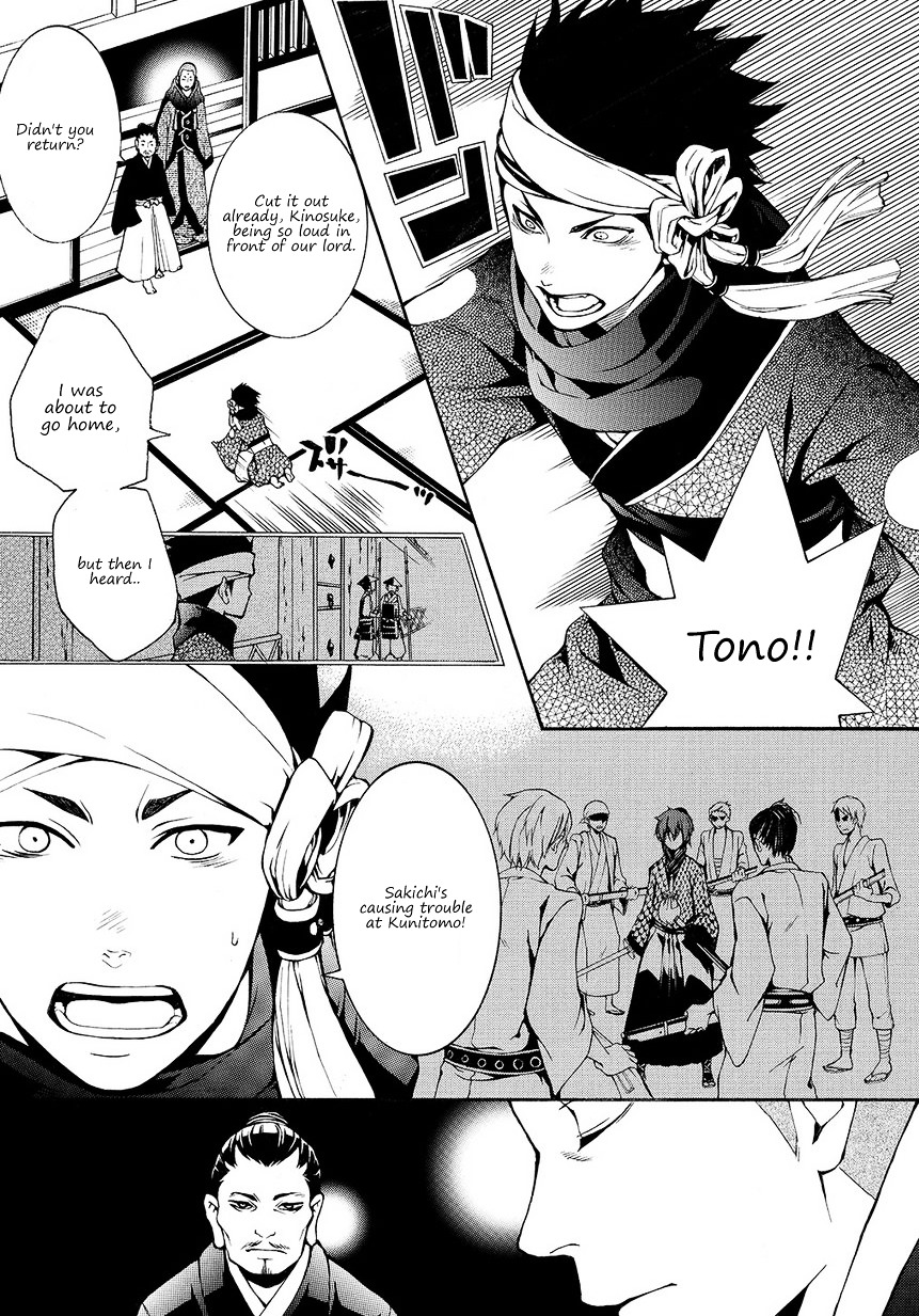 Rengoku ni Warau Chapter 5.1 page 6 - Chapter 5.1 : Orochi, Living Through the Legend (Part 1)