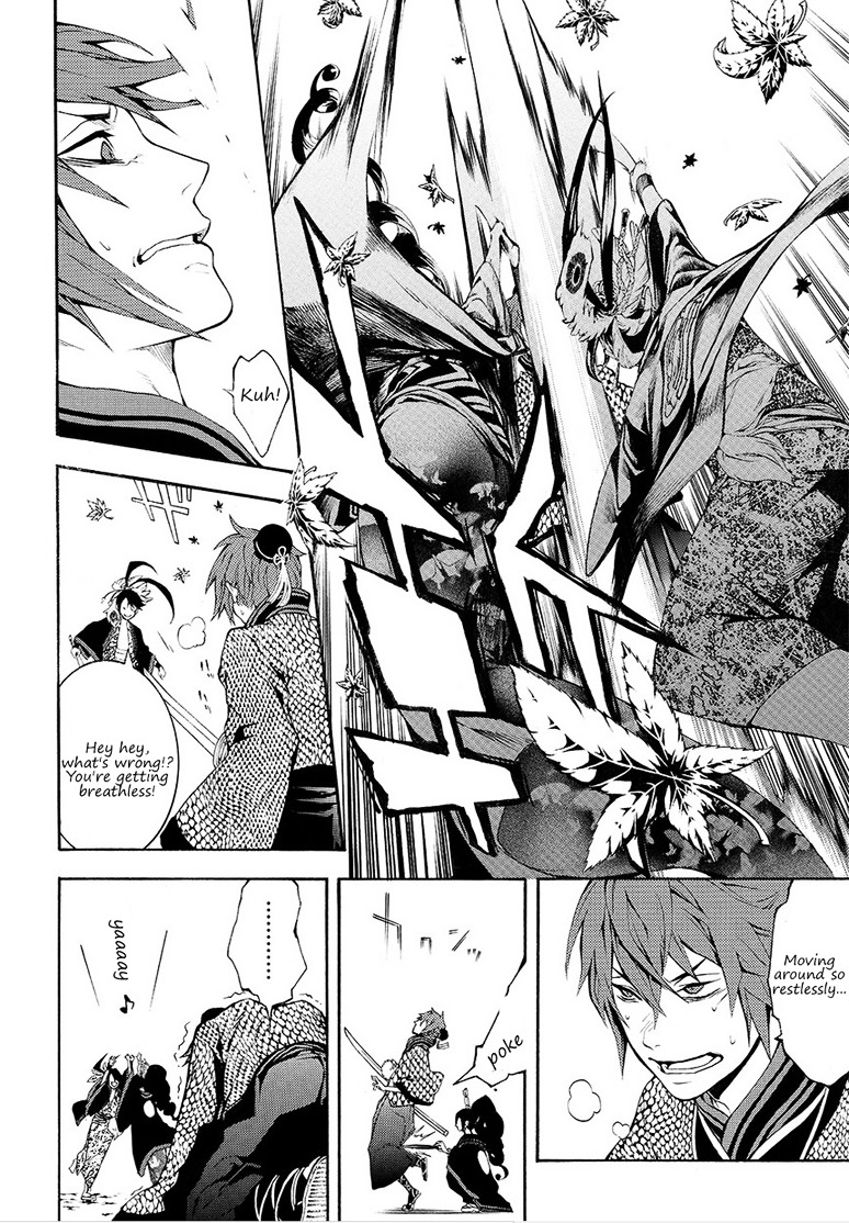 Rengoku ni Warau Chapter 5.2 page 16 - Chapter 5.2 : Orochi, living through the legend (part 2)