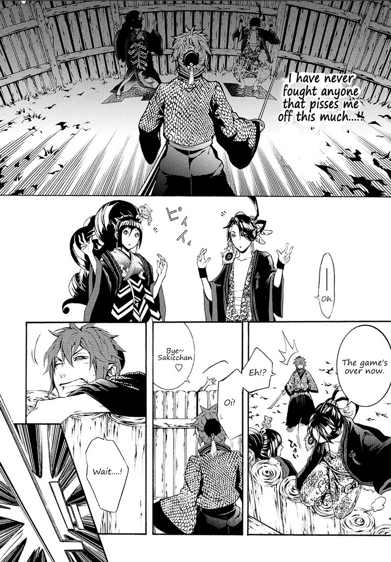 Rengoku ni Warau Chapter 5.2 page 18 - Chapter 5.2 : Orochi, living through the legend (part 2)