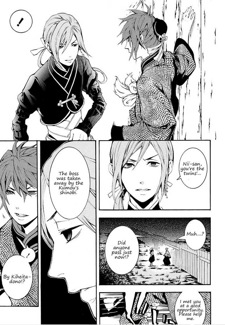 Rengoku ni Warau Chapter 5.2 page 19 - Chapter 5.2 : Orochi, living through the legend (part 2)