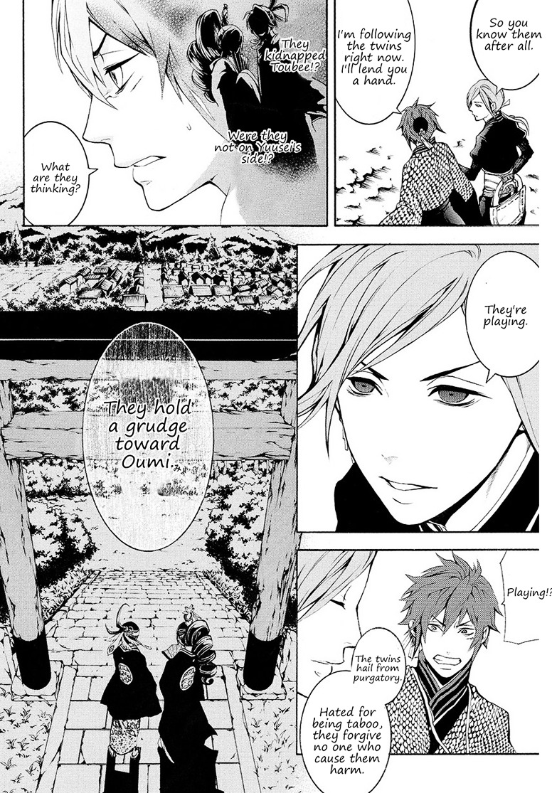 Rengoku ni Warau Chapter 5.2 page 20 - Chapter 5.2 : Orochi, living through the legend (part 2)