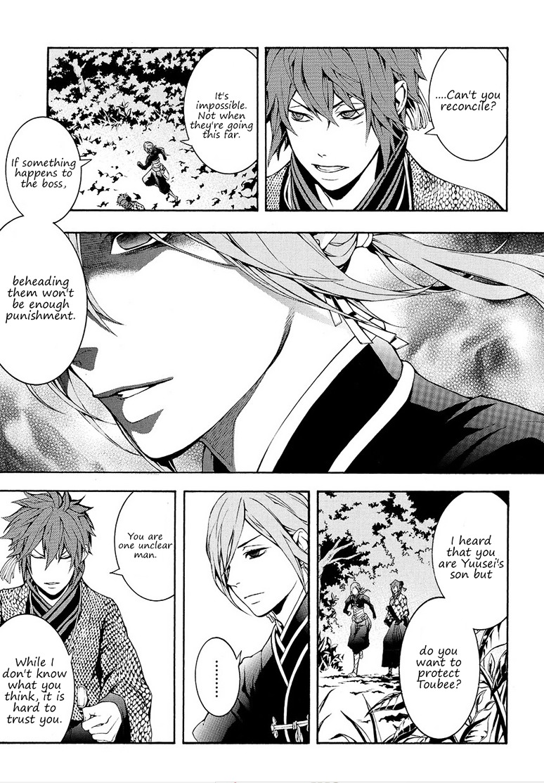 Rengoku ni Warau Chapter 5.2 page 21 - Chapter 5.2 : Orochi, living through the legend (part 2)