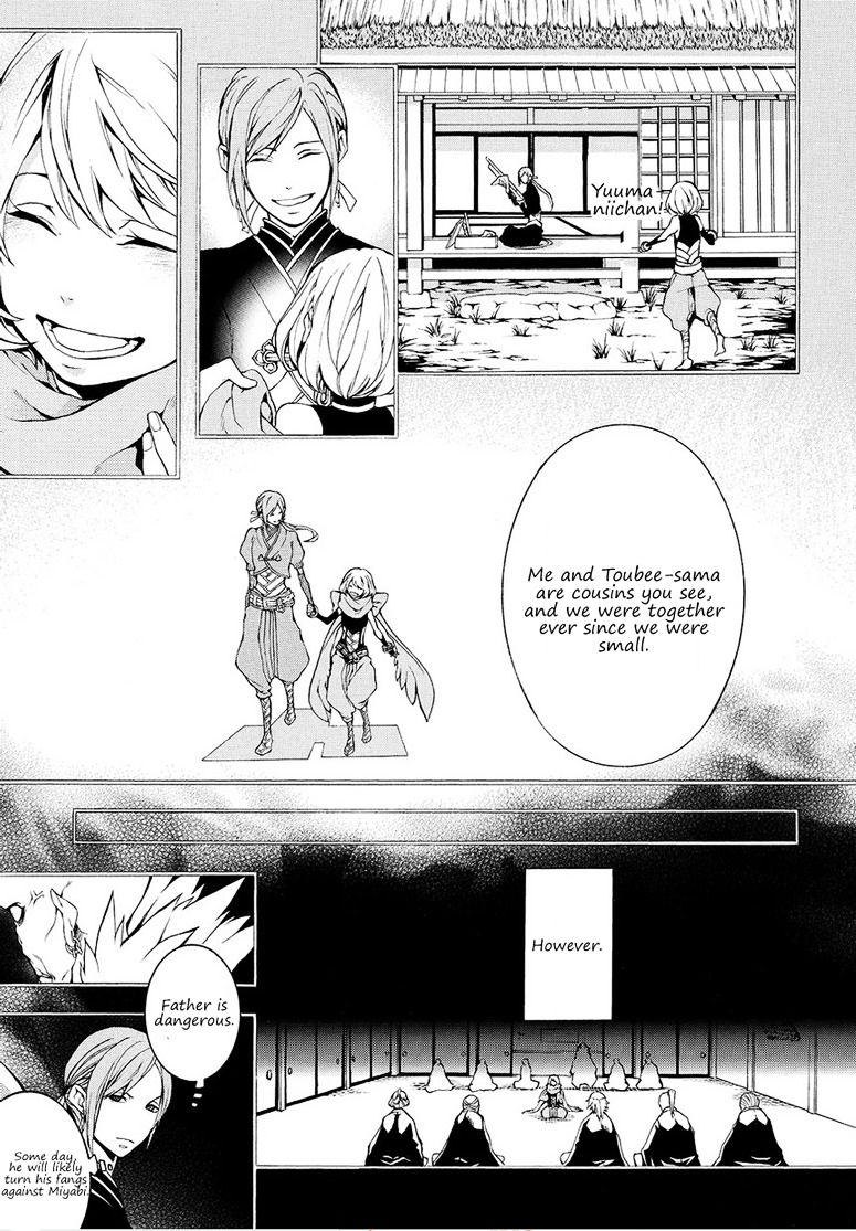 Rengoku ni Warau Chapter 5.2 page 23 - Chapter 5.2 : Orochi, living through the legend (part 2)