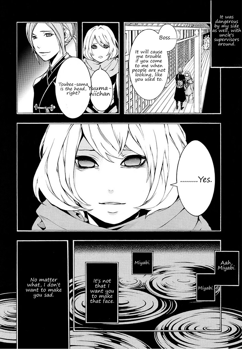 Rengoku ni Warau Chapter 5.2 page 24 - Chapter 5.2 : Orochi, living through the legend (part 2)