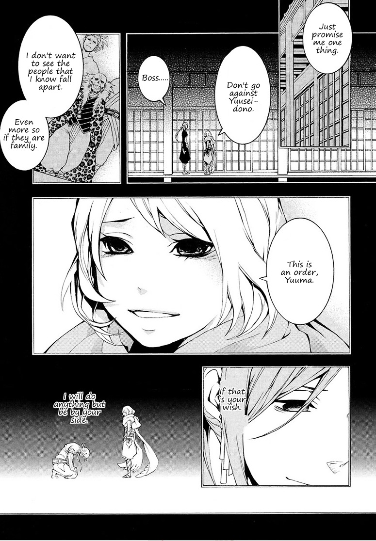 Rengoku ni Warau Chapter 5.2 page 25 - Chapter 5.2 : Orochi, living through the legend (part 2)