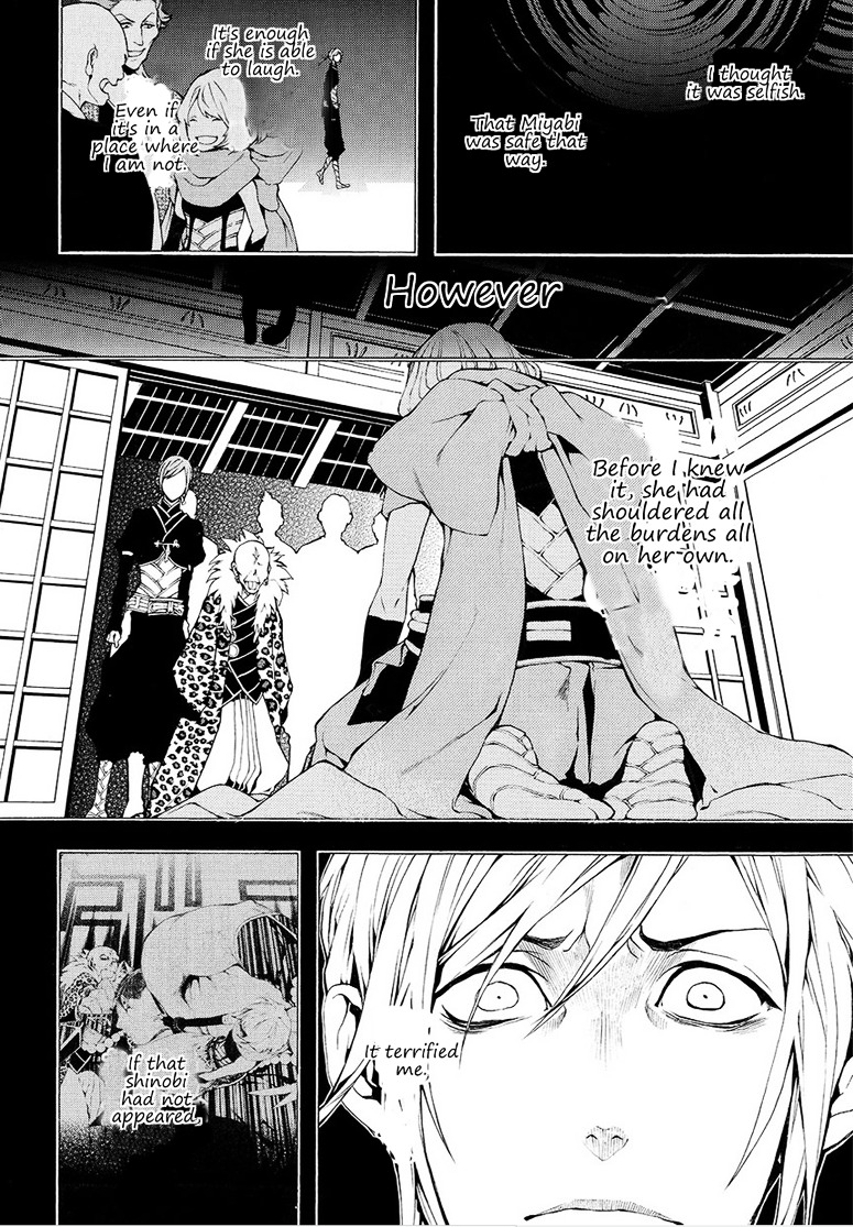Rengoku ni Warau Chapter 5.2 page 26 - Chapter 5.2 : Orochi, living through the legend (part 2)
