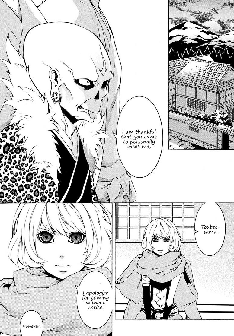 Rengoku ni Warau Chapter 5.2 page 3 - Chapter 5.2 : Orochi, living through the legend (part 2)