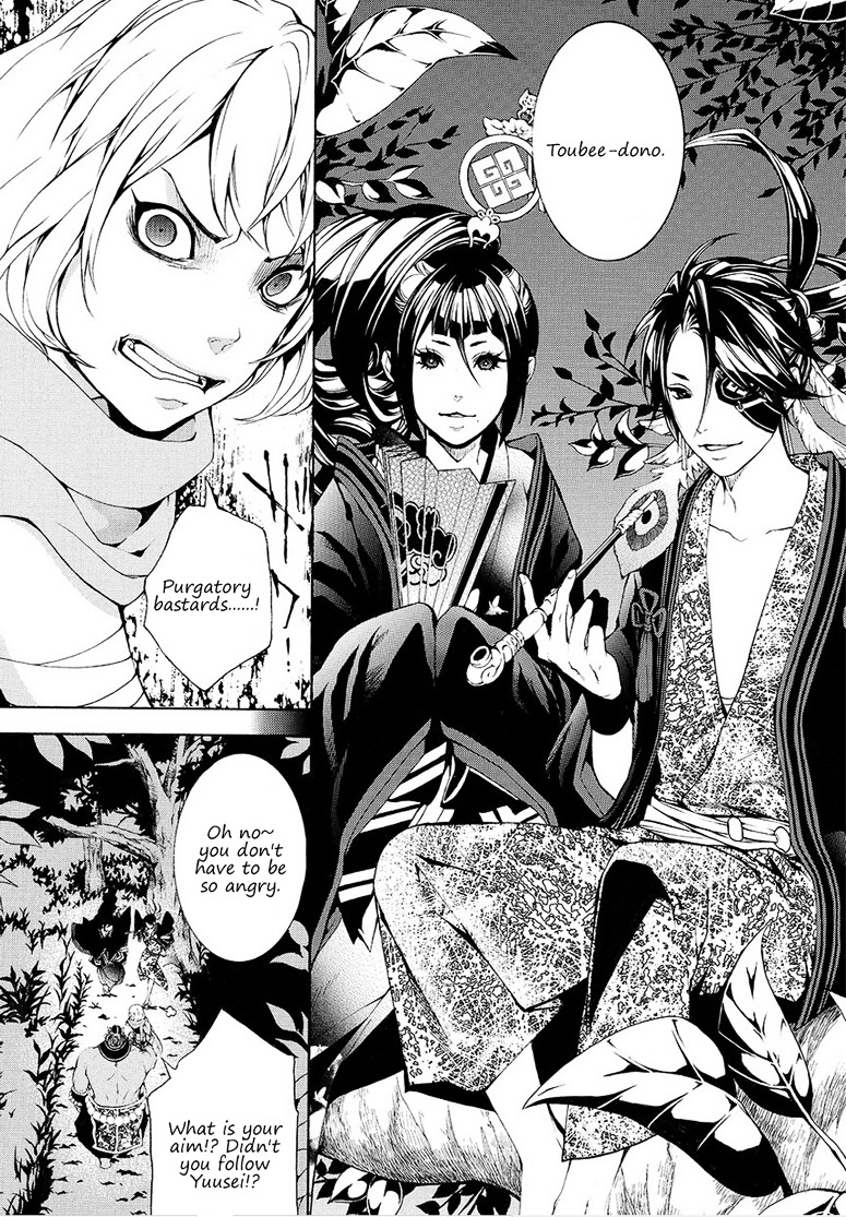 Rengoku ni Warau Chapter 5.2 page 30 - Chapter 5.2 : Orochi, living through the legend (part 2)