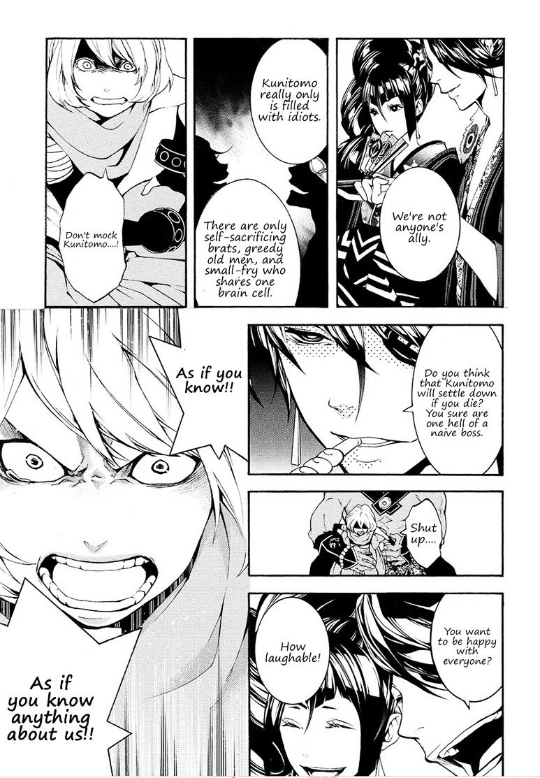 Rengoku ni Warau Chapter 5.2 page 31 - Chapter 5.2 : Orochi, living through the legend (part 2)