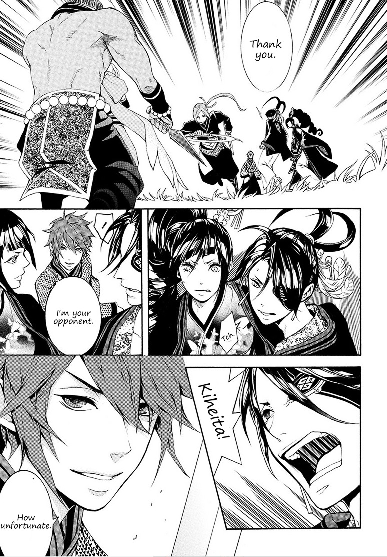 Rengoku ni Warau Chapter 5.2 page 37 - Chapter 5.2 : Orochi, living through the legend (part 2)