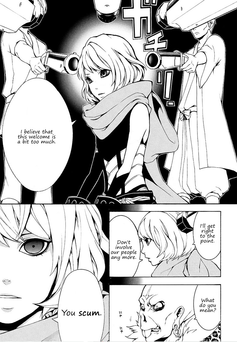 Rengoku ni Warau Chapter 5.2 page 4 - Chapter 5.2 : Orochi, living through the legend (part 2)
