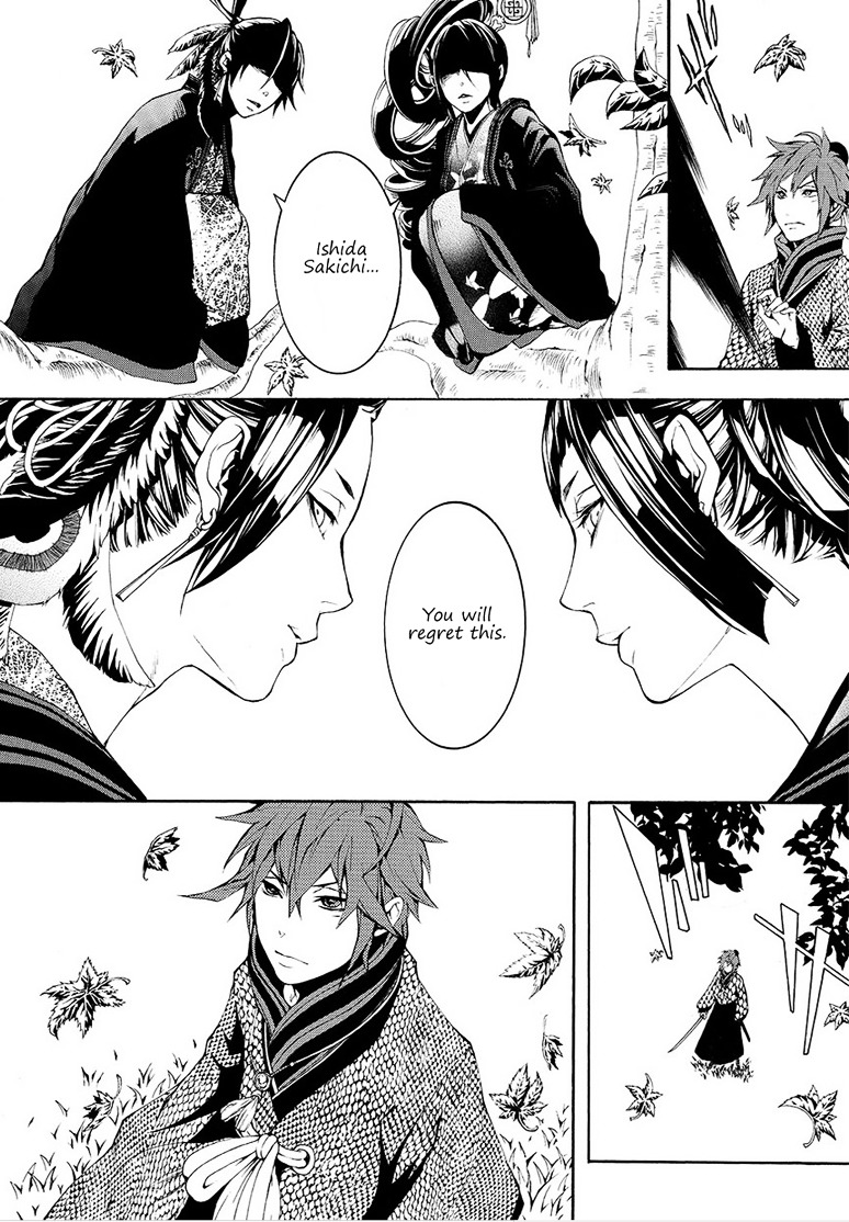 Rengoku ni Warau Chapter 5.2 page 40 - Chapter 5.2 : Orochi, living through the legend (part 2)