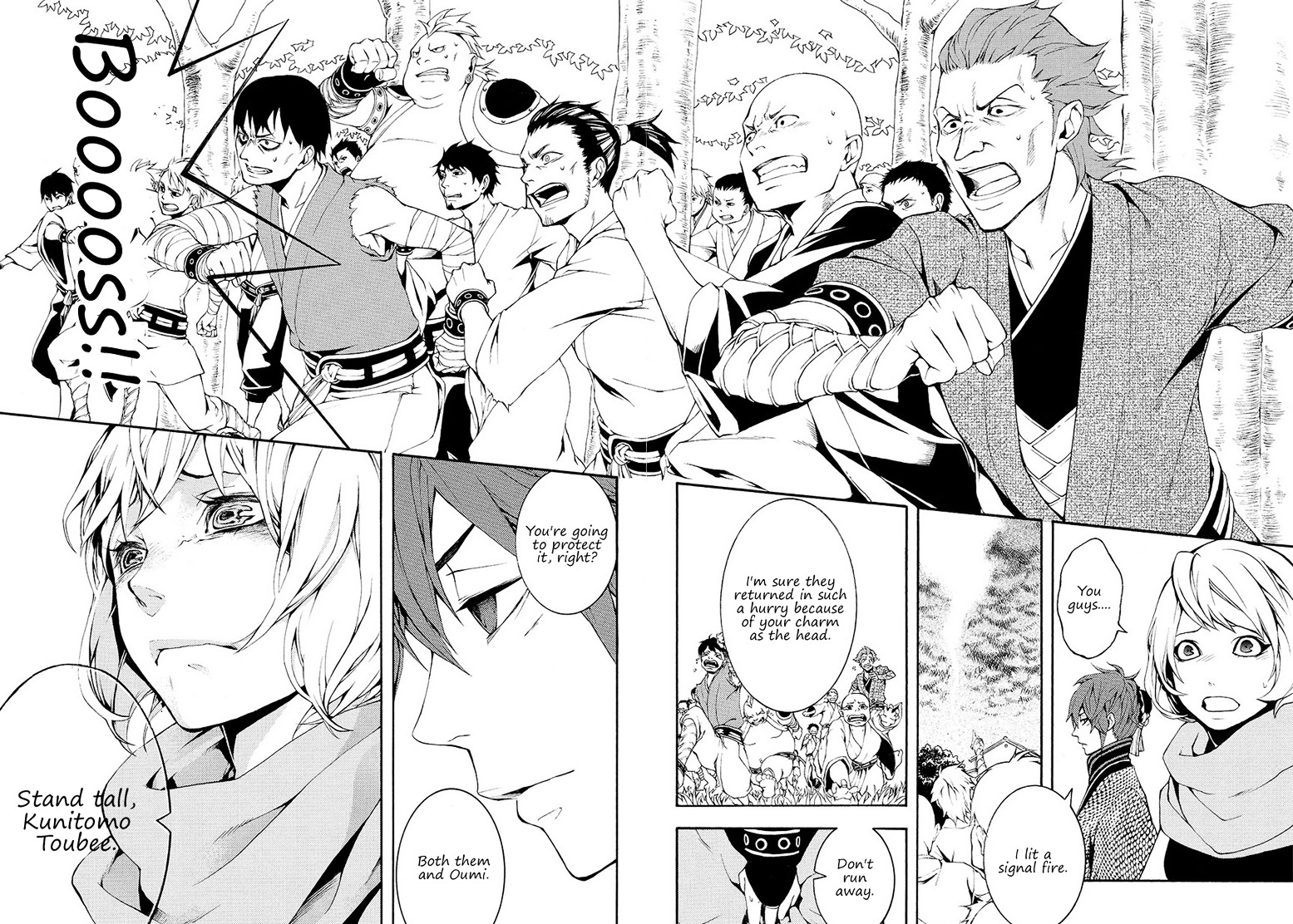 Rengoku ni Warau Chapter 5.2 page 44 - Chapter 5.2 : Orochi, living through the legend (part 2)