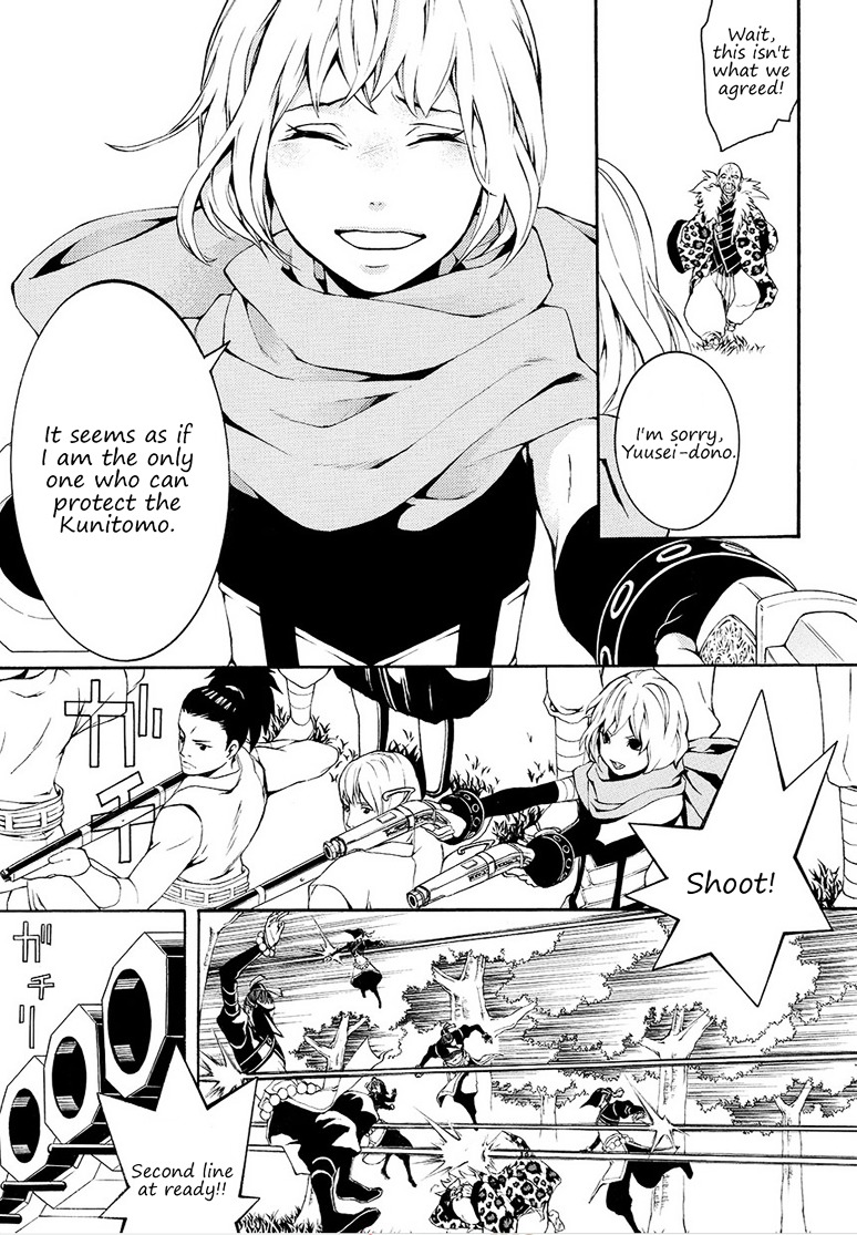 Rengoku ni Warau Chapter 5.2 page 46 - Chapter 5.2 : Orochi, living through the legend (part 2)