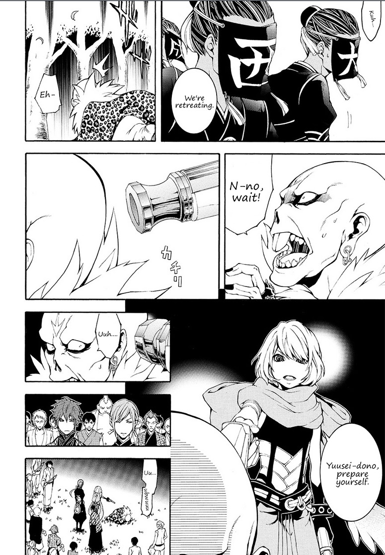 Rengoku ni Warau Chapter 5.2 page 47 - Chapter 5.2 : Orochi, living through the legend (part 2)