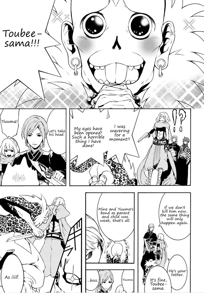 Rengoku ni Warau Chapter 5.2 page 48 - Chapter 5.2 : Orochi, living through the legend (part 2)