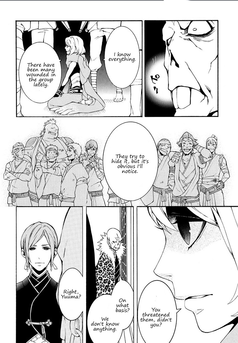 Rengoku ni Warau Chapter 5.2 page 5 - Chapter 5.2 : Orochi, living through the legend (part 2)