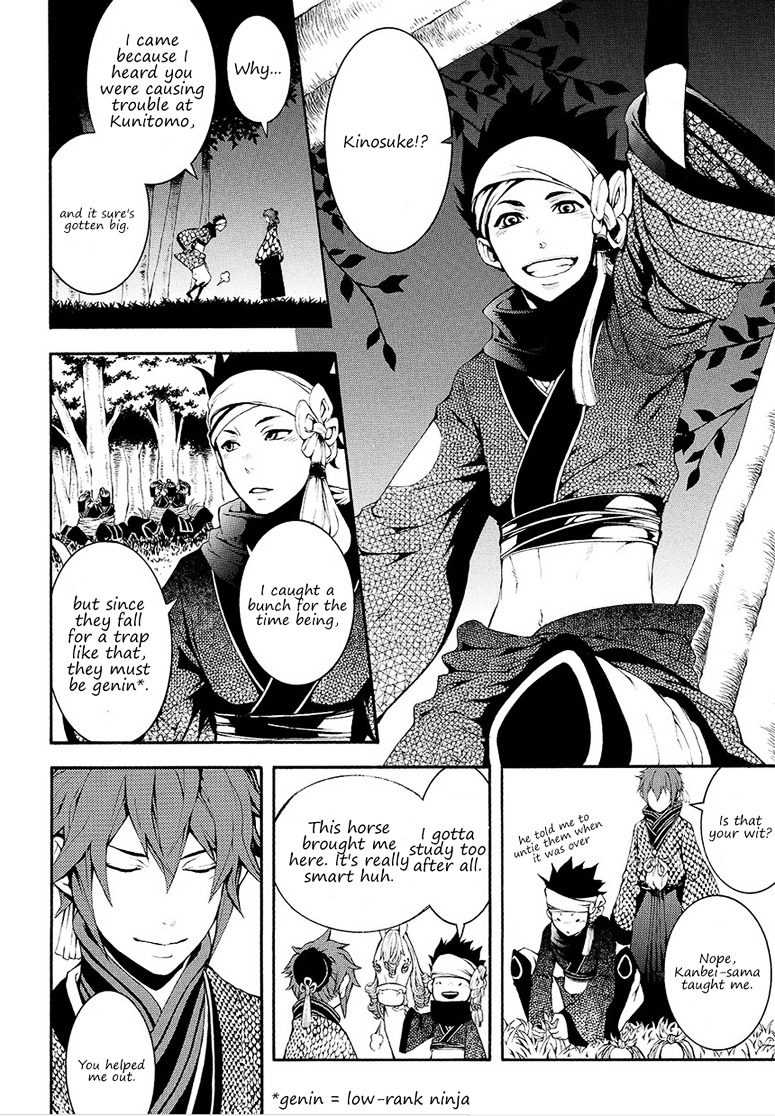 Rengoku ni Warau Chapter 5.2 page 51 - Chapter 5.2 : Orochi, living through the legend (part 2)