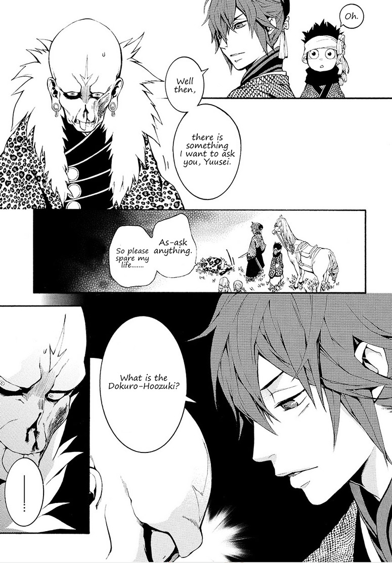 Rengoku ni Warau Chapter 5.2 page 52 - Chapter 5.2 : Orochi, living through the legend (part 2)